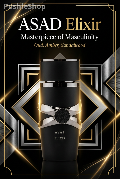 Asad Elixir EDP 3.4OZ Spray 4