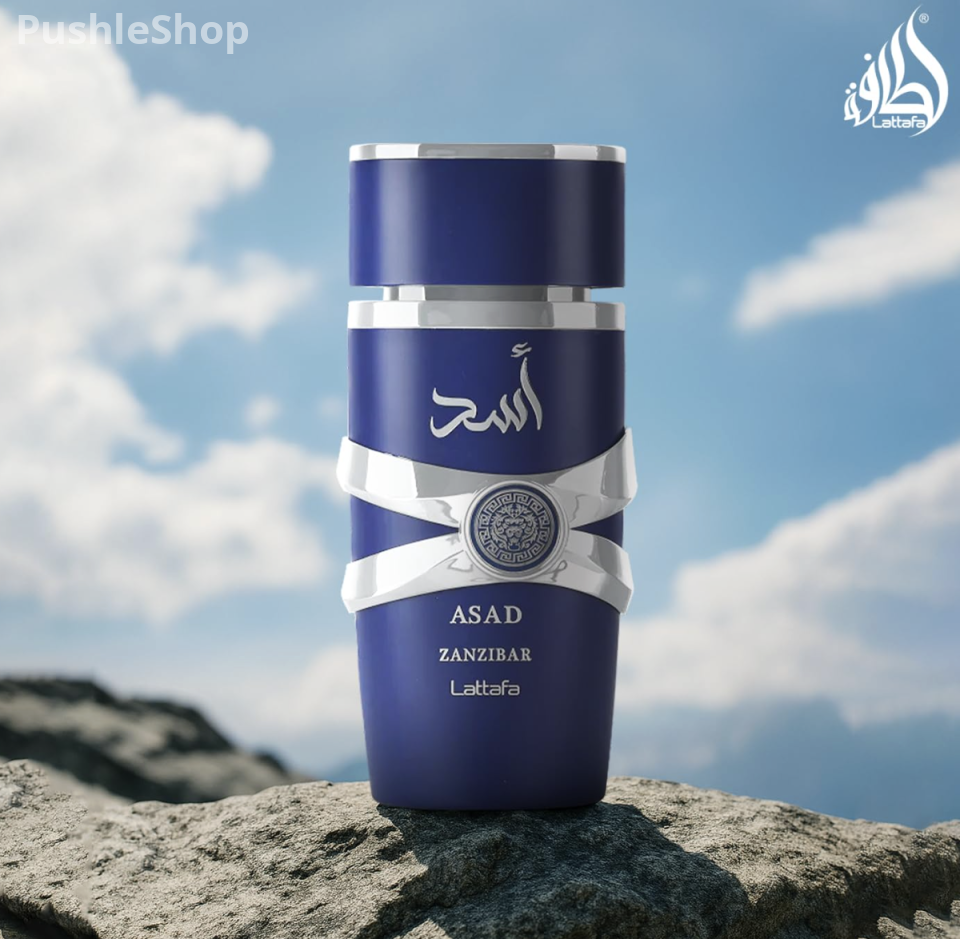 Lattafa Asad Zanzibar - Fresh, Spicy, Vanilla, Coconut - Eau de Parfum Long-Lasting Fragrance for Men, 3.40 Ounce / 100 ml