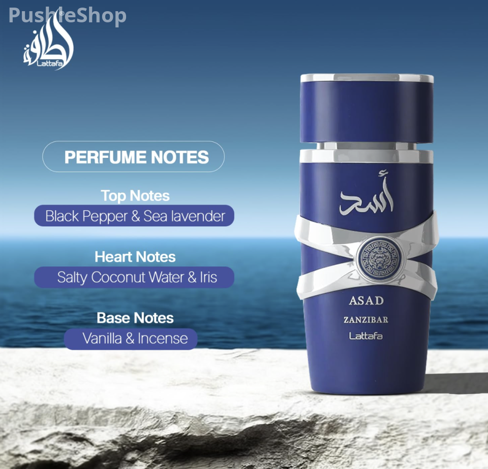 Lattafa Asad Zanzibar - Fresh, Spicy, Vanilla, Coconut - Eau de Parfum Long-Lasting Fragrance for Men, 3.40 Ounce / 100 ml